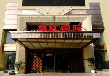 莱芜市商务KTV少爷哪家最开放-鼎红国际KTV消费价格玩乐点评