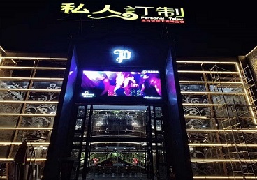 莱芜市中低档荤素KTV少爷会所体验-私人定制KTV消费荤素点评