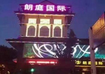莱芜市最好高档KTV佳丽男模质量好-朗廷国际KTV美女多消费体验