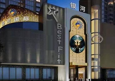 莱芜市KTV荤台花场男公关服务好-银河国际KTV花场消费点评